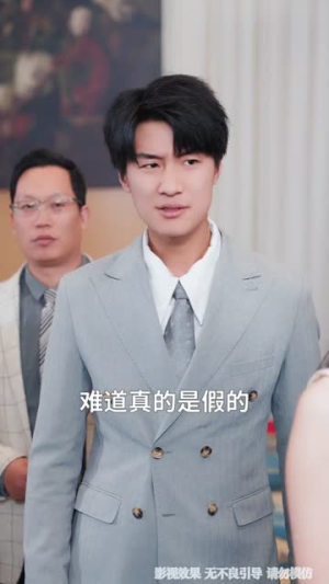 跑腿费我要的是超凡奖励（80集）第二季