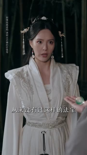 暮年逆天我带红颜杀穿三界(70集) 暮年逆天我带红颜杀穿三界(70集)热门短剧抢先看