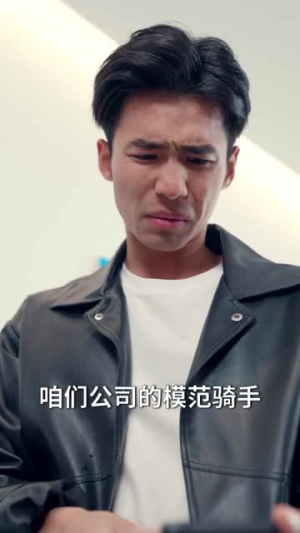 分手后我靠情报走向巅峰（82集）一口气看完