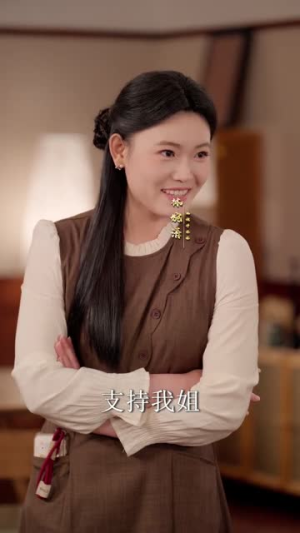 重生物价贬值我把妻女宠上天(81集) 重生物价贬值我把妻女宠上天(81集)无需充值尽情看