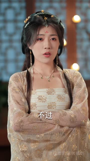 扶鸾上渊（51集）火爆短剧推荐