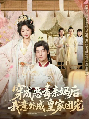 娘在闹爹在笑三个崽子哇哇叫(80集) 娘在闹爹在笑三个崽子哇哇叫(80集)网上可以看吗