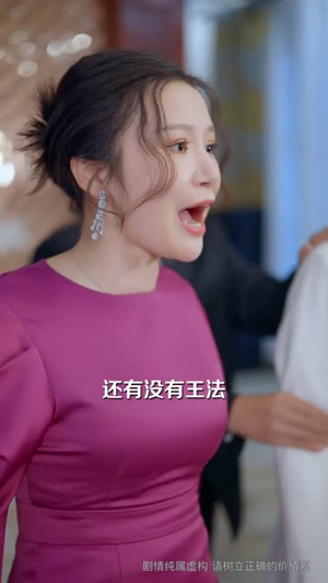 99克拉的婚戒到底是谁的（61集）全集下载