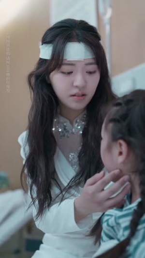 此爱不负回首（63集）在线看