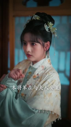 换巢鸾凤(70集) 换巢鸾凤(70集)贝贝短剧分享