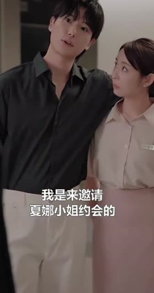 秘密复仇（36集）网络小短剧