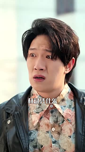 重回80：从小渔民到水产大王（61集）短剧追到爽