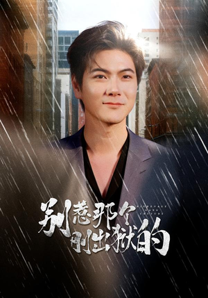 别惹那个刚出狱的（68集）精彩热门短剧