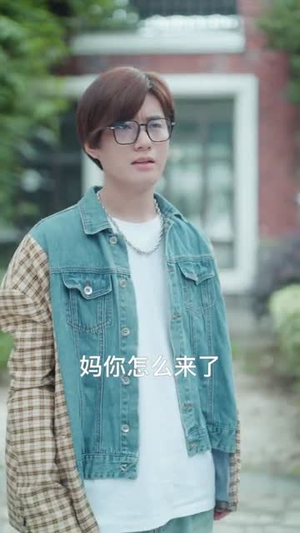 快把我室友带走（80集）在线播放