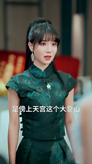 觉悟之日，夺魁之时（90集）短剧越看越精彩