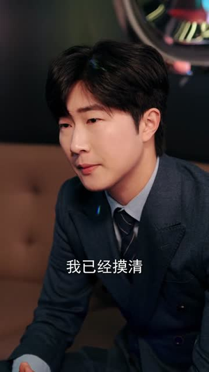 招惹黑月光后，我被一味偏纵（80集）短剧热门合集