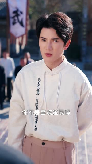 欺我年少家穷，看我护母成龙（57集）免费短剧片段