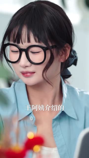 马年大吉之心想事成（80集）短剧上热门