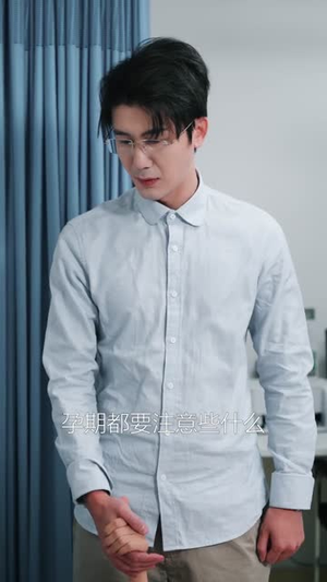 风动始于心动（81集）好看短剧追不停