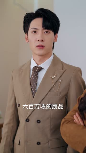 透视！巫医（80集）网上可以看吗