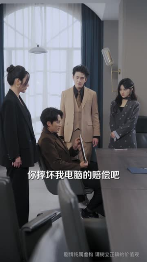 拒交赎金后，她追悔莫及（73集）爆火短剧抢先看