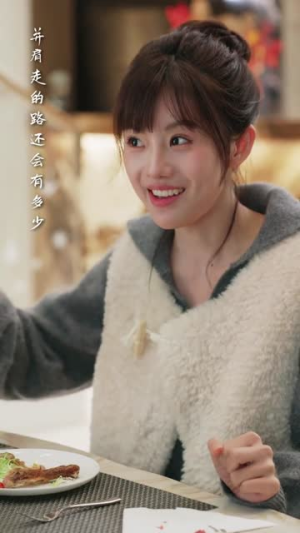 迟来春日（84集）免费短剧看全集