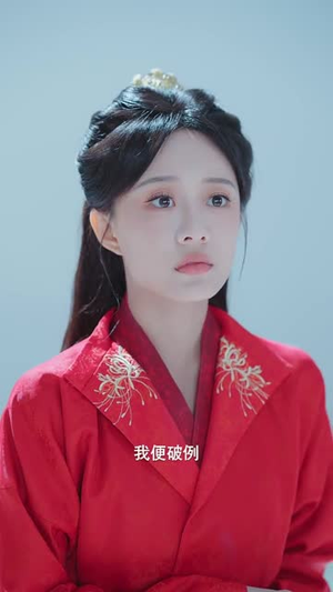 一书烬欢（70集）全集