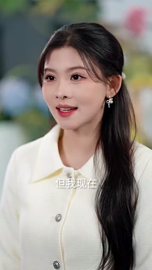 爱止沉默时（70集）爆款短剧追不停