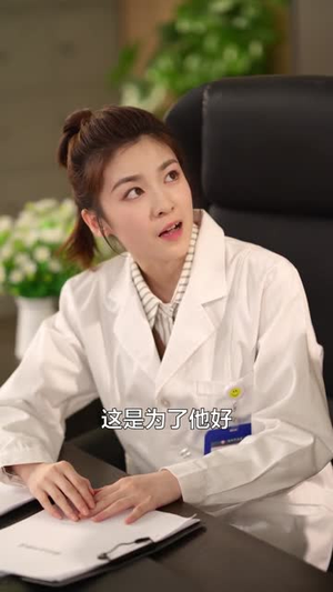 身怀系统，拉美女院长一起躺赢（60集）在线观看全集