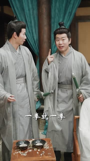 撞破师尊女儿身，气运归我（80集）好看短剧推荐