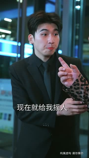 归来即巅峰，横压天下无敌（77集）精彩片段