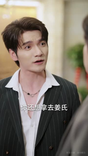 捡个女友回家过年（70集）短剧片段推荐