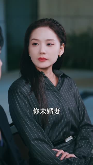 明知故陷（70集）真的太精彩了