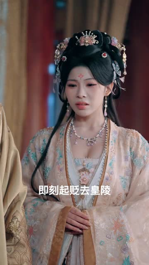 被贬皇陵，我靠殓骨成至尊（81集）精彩短剧追不停