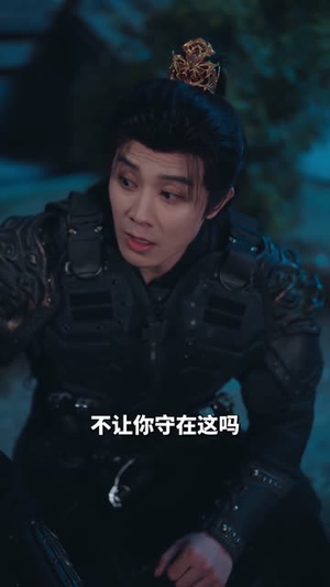 刚穿越就洞房，我靠泡面换战马（80集）短剧