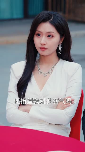 这个乞丐不好惹（75集）新短剧推荐