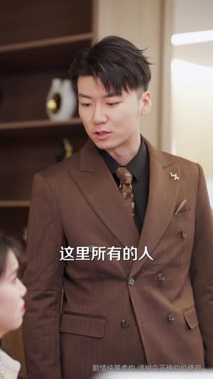 拒谈感情：真千金只想暴富（63集）好看又上头短剧