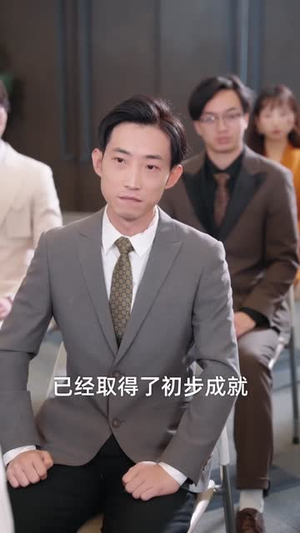 前妻请止步（80集）好看的短剧推荐