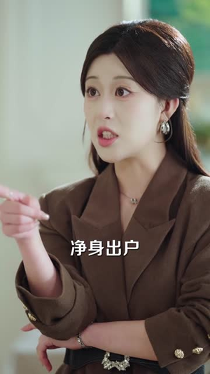 退退退这个保镖不对劲(67集) 退退退这个保镖不对劲(67集)夸克网盘在线看