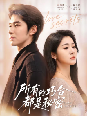 陆总夫人她只想离婚（80集）抢先看热门短剧