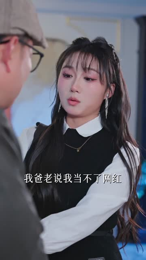 被拐二十年,我带着系统回来了(62集) 被拐二十年,我带着系统回来了(62集)百万短剧抢先看