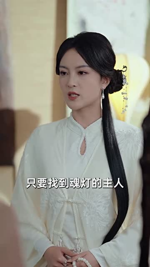 新祖（81集）短剧片段分享