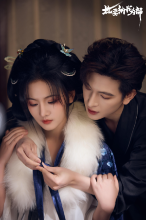 她要纳我为郎（38集）第32集