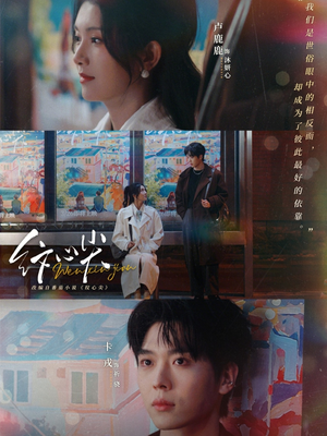 纹心尖（65集）好看又上头短剧