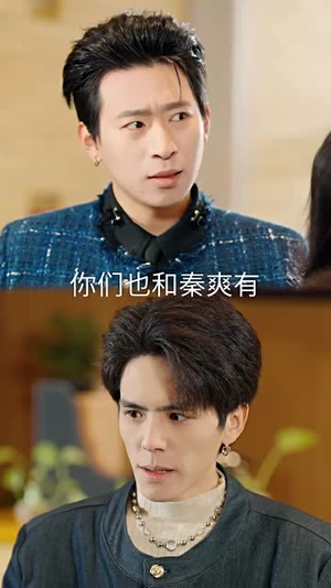 你和她兄弟情深我不奉陪（60集）好短剧分享