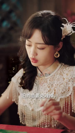 恨血为盟（60集）第二季