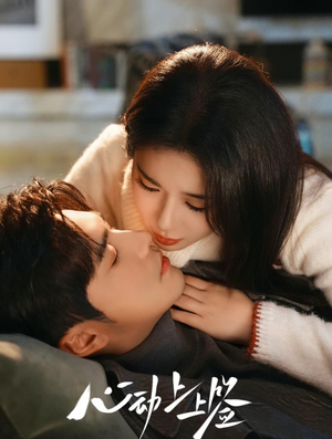 心动上上签（60集）推荐好短剧