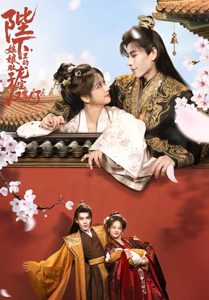 陛下，娘娘肚子里的龙宝又骂人了（50集）短剧解说热门